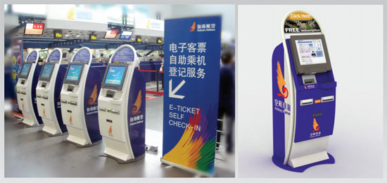 機(jī)場自助值機(jī)集成身份證識別儀