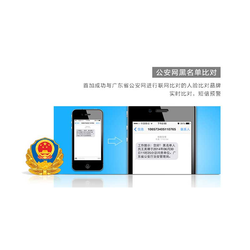 TSR-R1人證識別比對系統(tǒng)人證合一身份驗(yàn)證系統(tǒng)