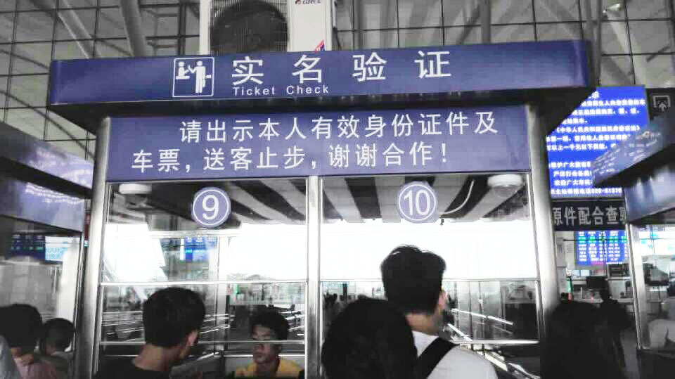 身份證人證比對驗(yàn)證系統(tǒng)