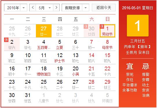 千景公司五一勞動節(jié)放假通知！